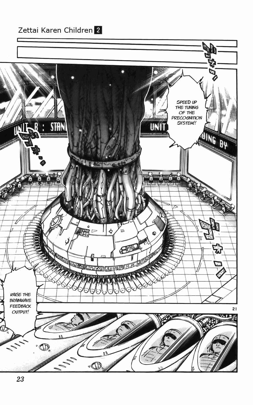 Zettai Karen Children Chapter 1 - Page 26