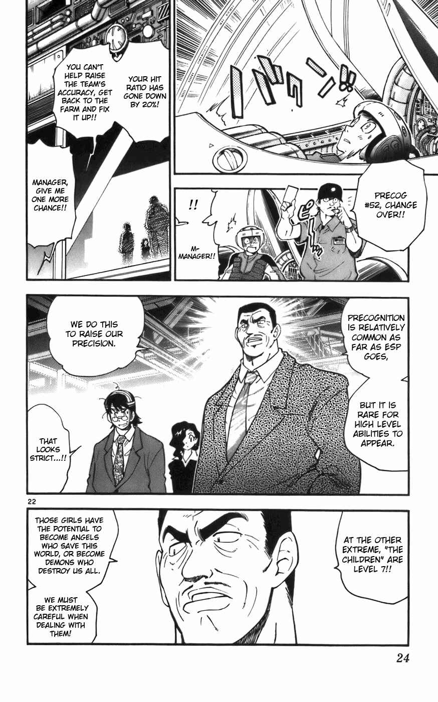 Zettai Karen Children Chapter 1 - Page 27