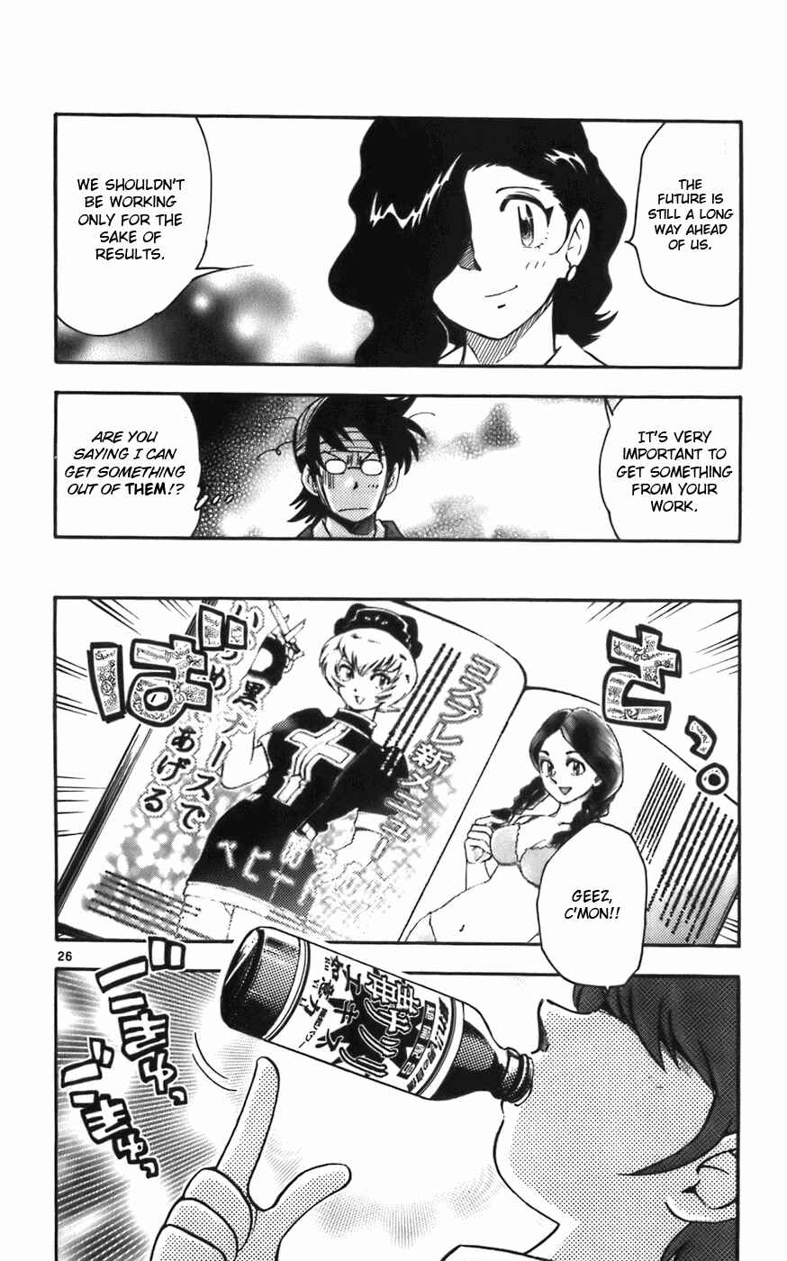 Zettai Karen Children Chapter 1 - Page 31
