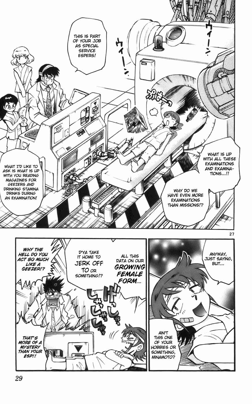 Zettai Karen Children Chapter 1 - Page 32