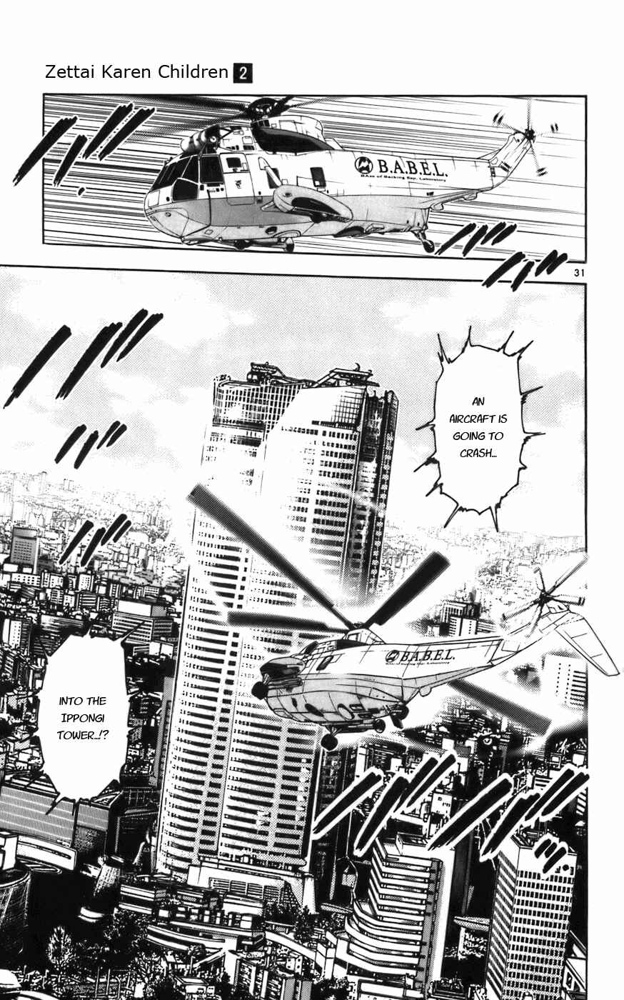 Zettai Karen Children Chapter 1 - Page 36