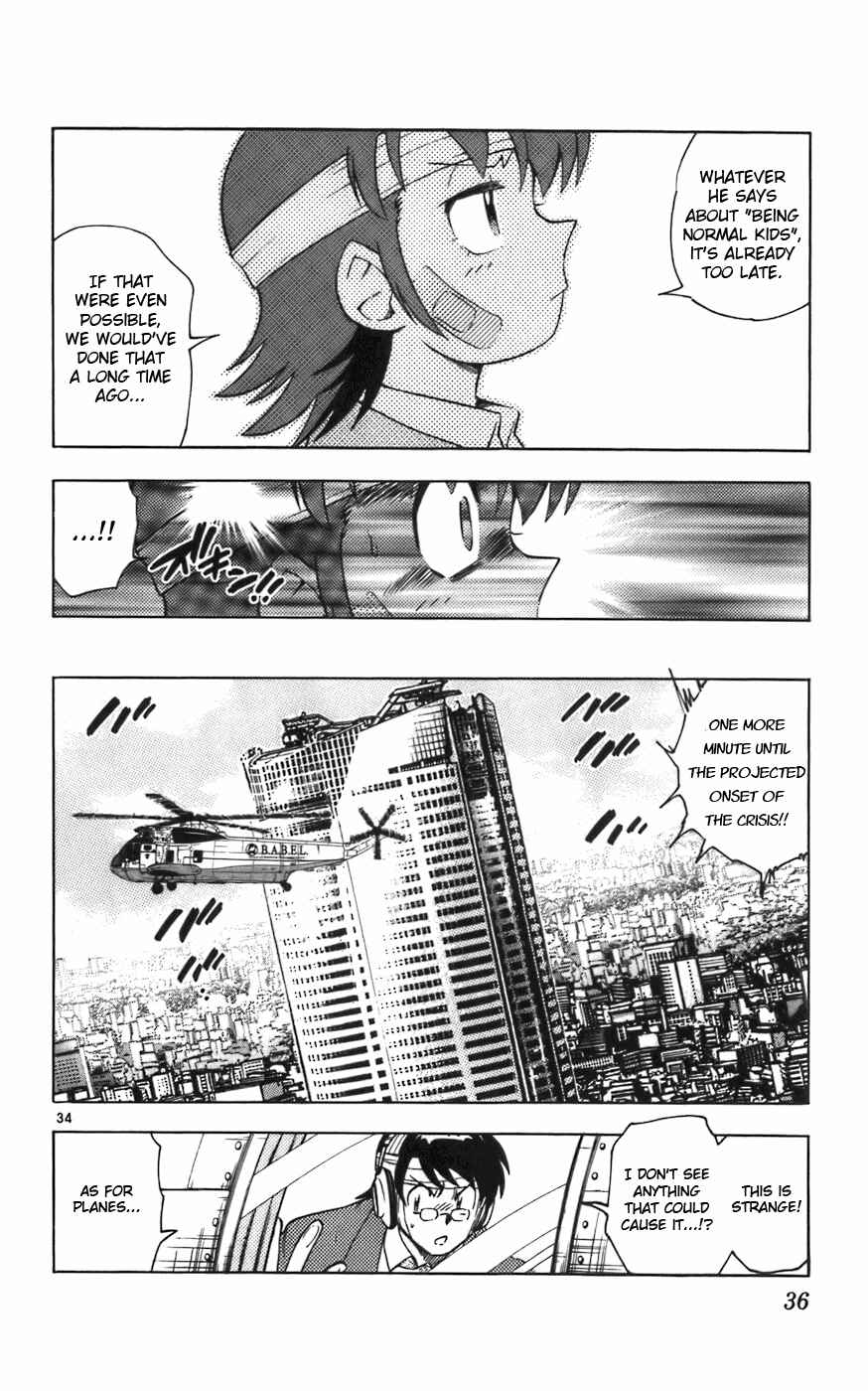Zettai Karen Children Chapter 1 - Page 39