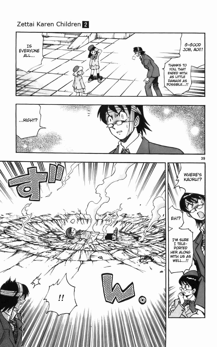 Zettai Karen Children Chapter 1 - Page 44