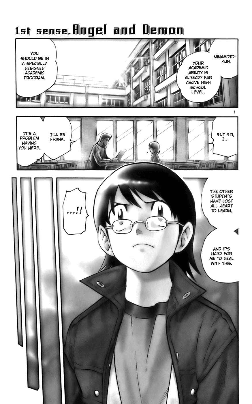 Zettai Karen Children Chapter 1 - Page 8