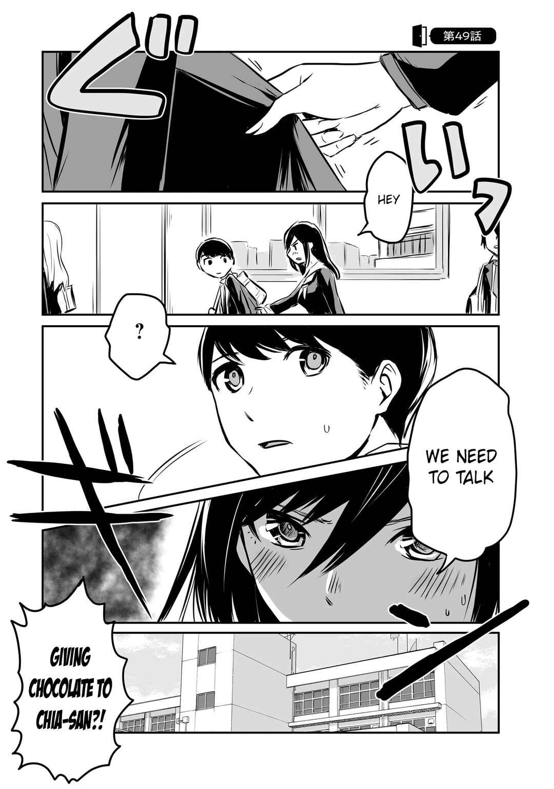 Otonari no Oneesan ni Arekore sareru Chapter 49 - Page 4