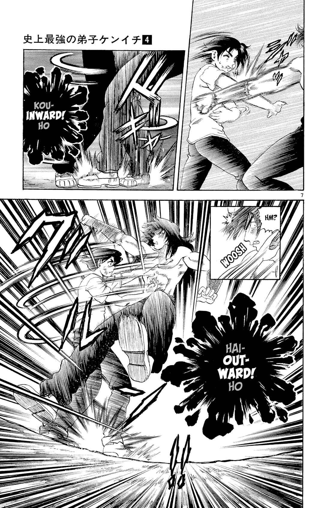 Shijou Saikyou no Deshi Kenichi Chapter 35 - Page 7
