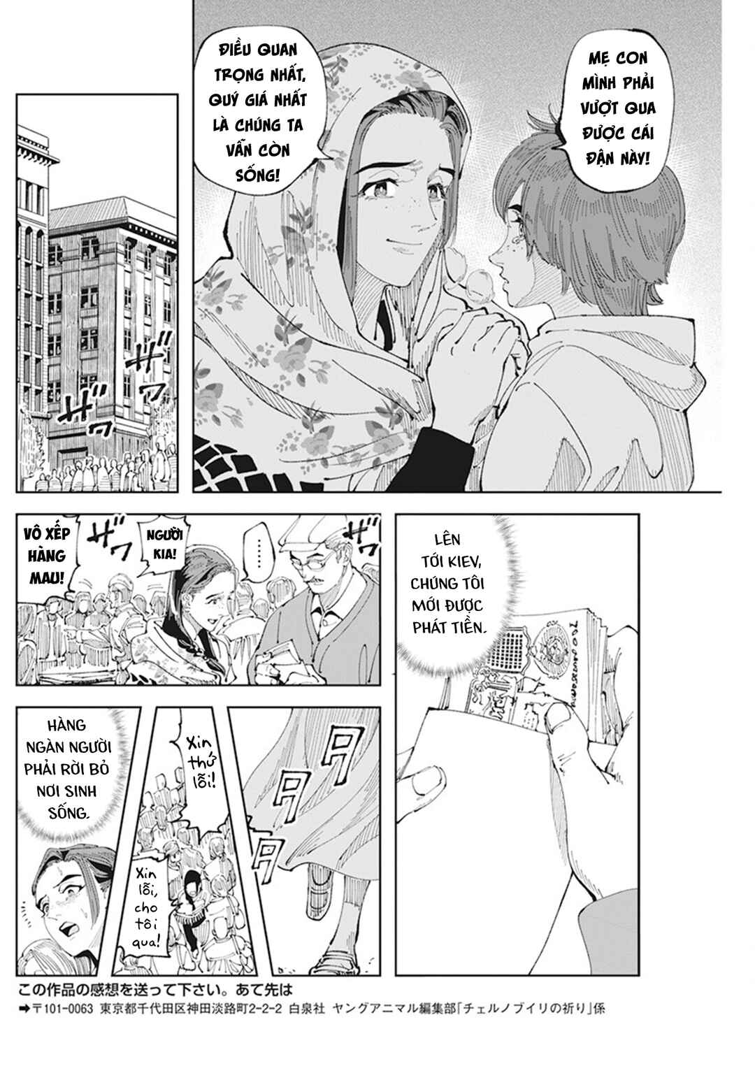 Chernobyl no Inori Chapter 2 - Page 28