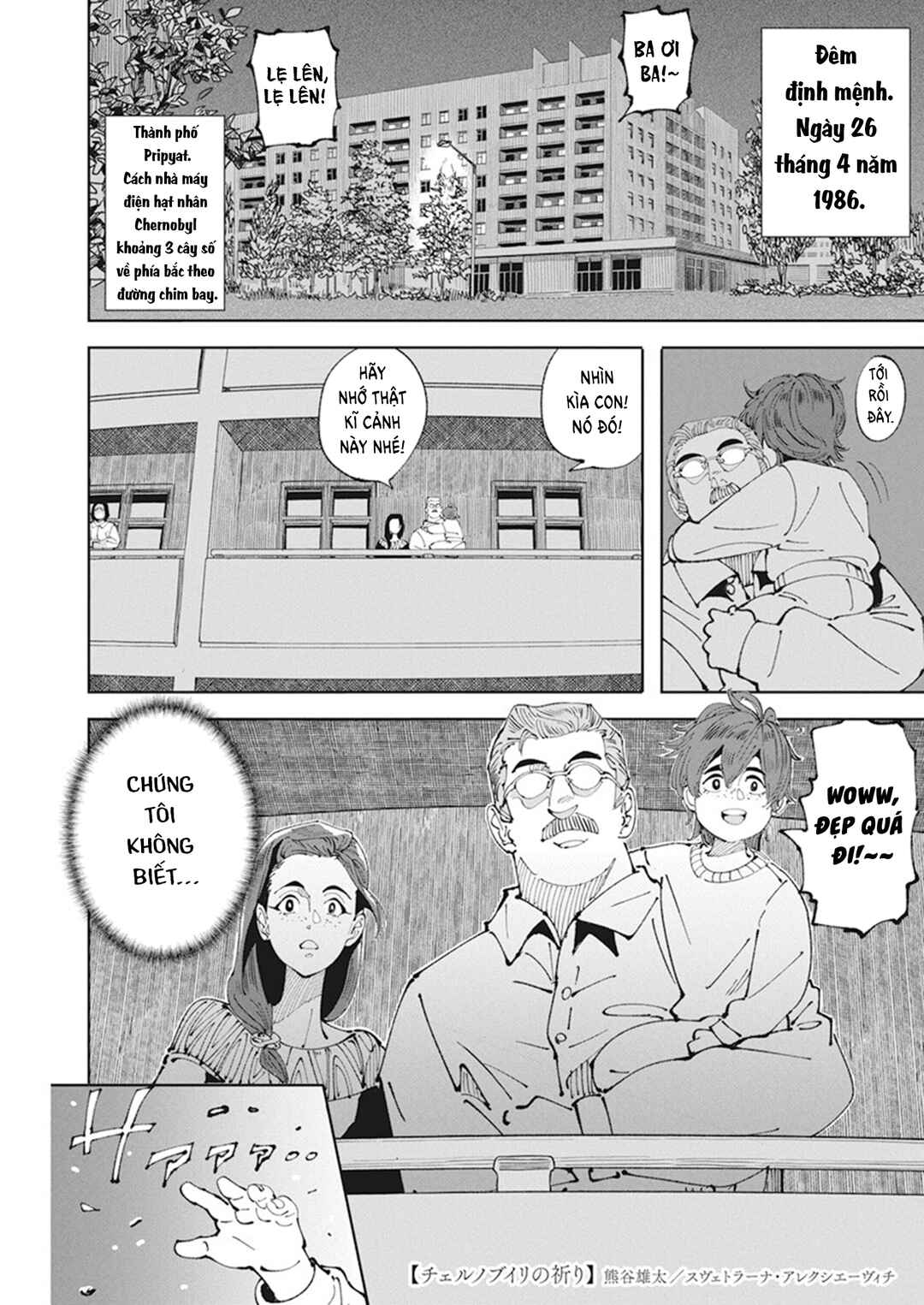 Chernobyl no Inori Chapter 2 - Page 4