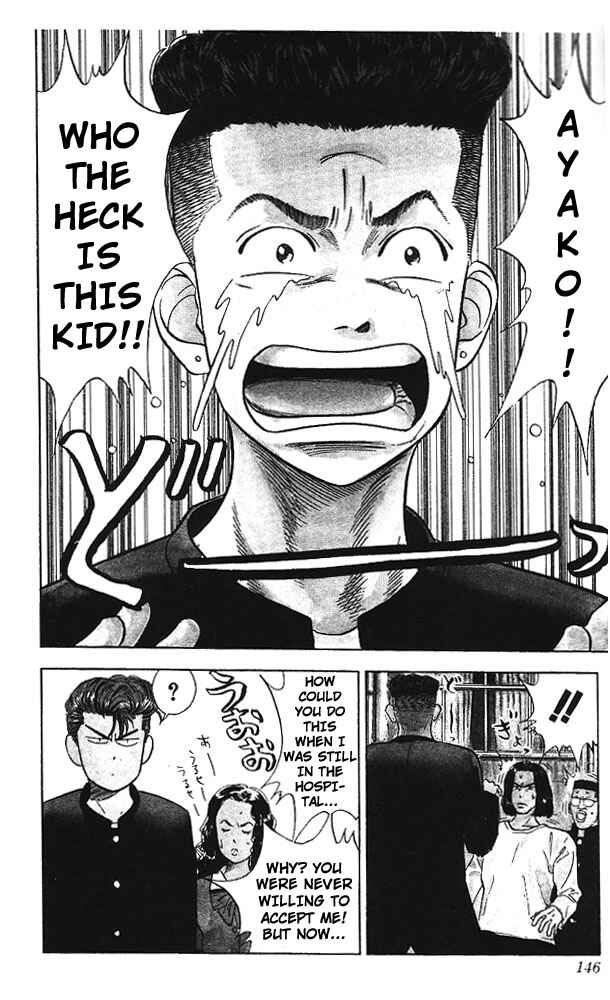 Slam Dunk! Chapter 51 - Page 17