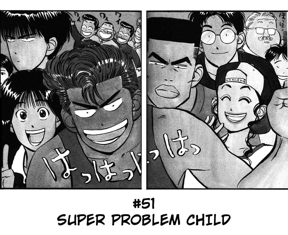 Slam Dunk! Chapter 51 - Page 2