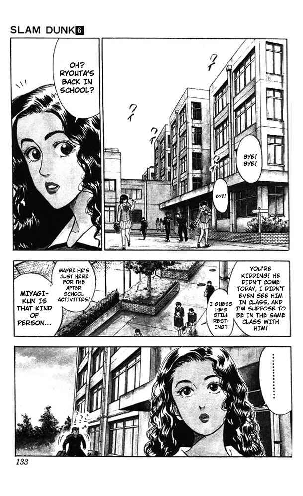 Slam Dunk! Chapter 51 - Page 4