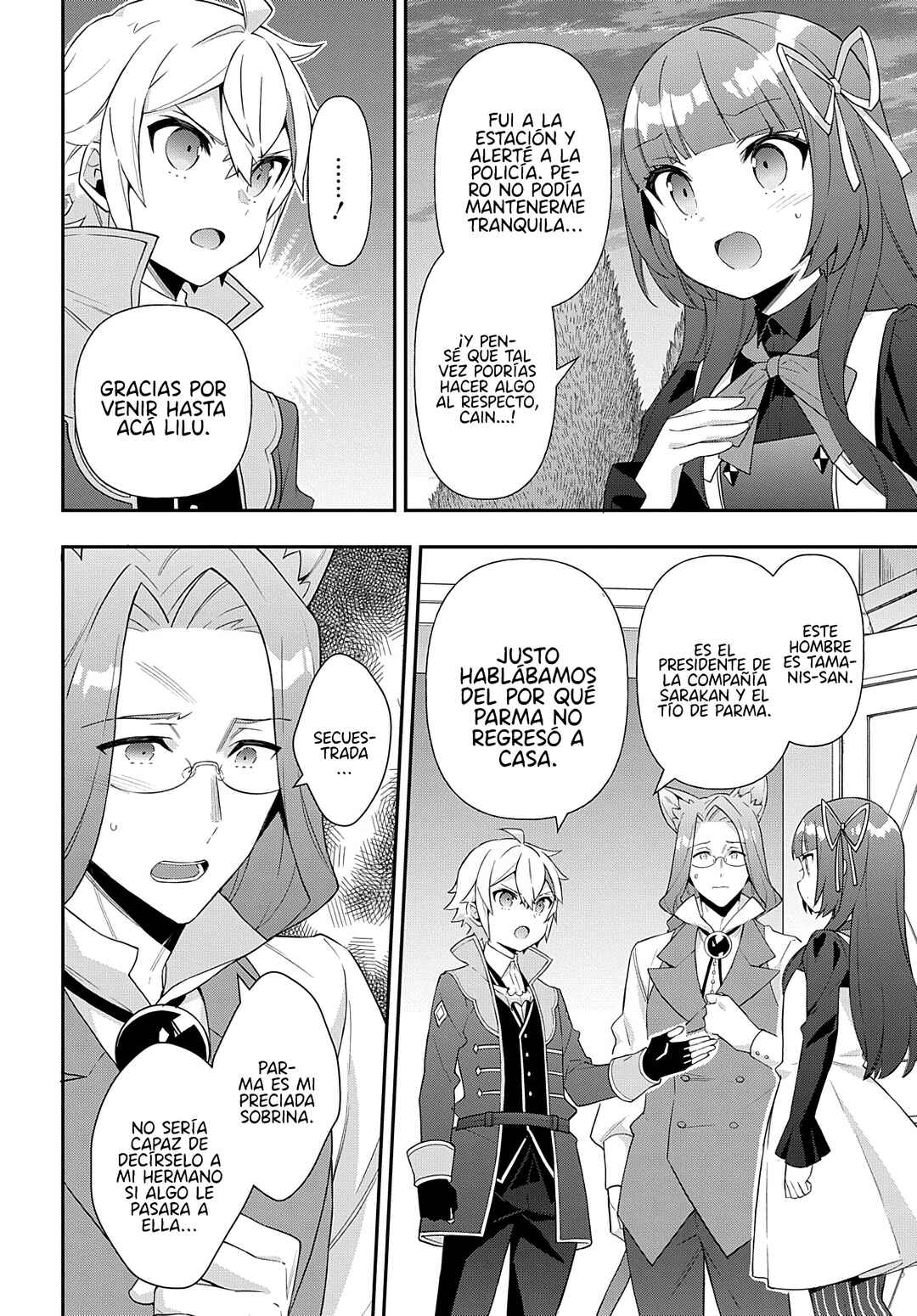 Tensei Kizoku no Isekai Boukenroku ~Jichou wo Shiranai Kamigami no Shito~ Chapter 53 - Page 14