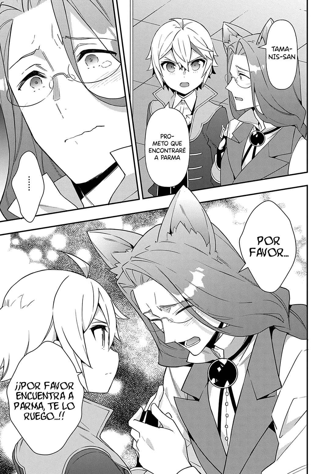 Tensei Kizoku no Isekai Boukenroku ~Jichou wo Shiranai Kamigami no Shito~ Chapter 53 - Page 15