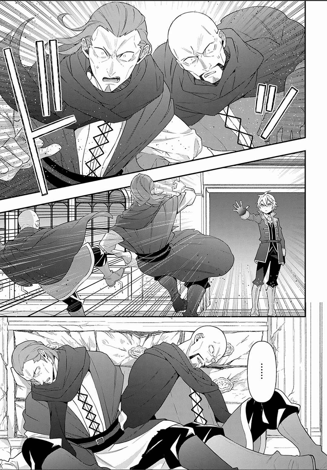 Tensei Kizoku no Isekai Boukenroku ~Jichou wo Shiranai Kamigami no Shito~ Chapter 53 - Page 27