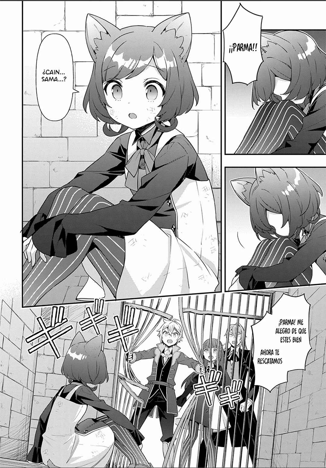 Tensei Kizoku no Isekai Boukenroku ~Jichou wo Shiranai Kamigami no Shito~ Chapter 53 - Page 32