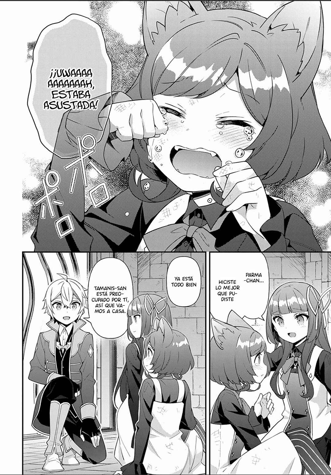 Tensei Kizoku no Isekai Boukenroku ~Jichou wo Shiranai Kamigami no Shito~ Chapter 53 - Page 34