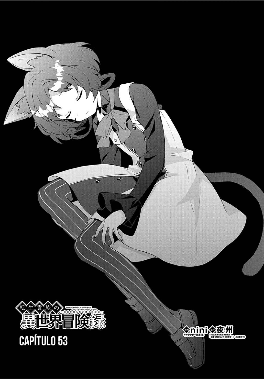 Tensei Kizoku no Isekai Boukenroku ~Jichou wo Shiranai Kamigami no Shito~ Chapter 53 - Page 4