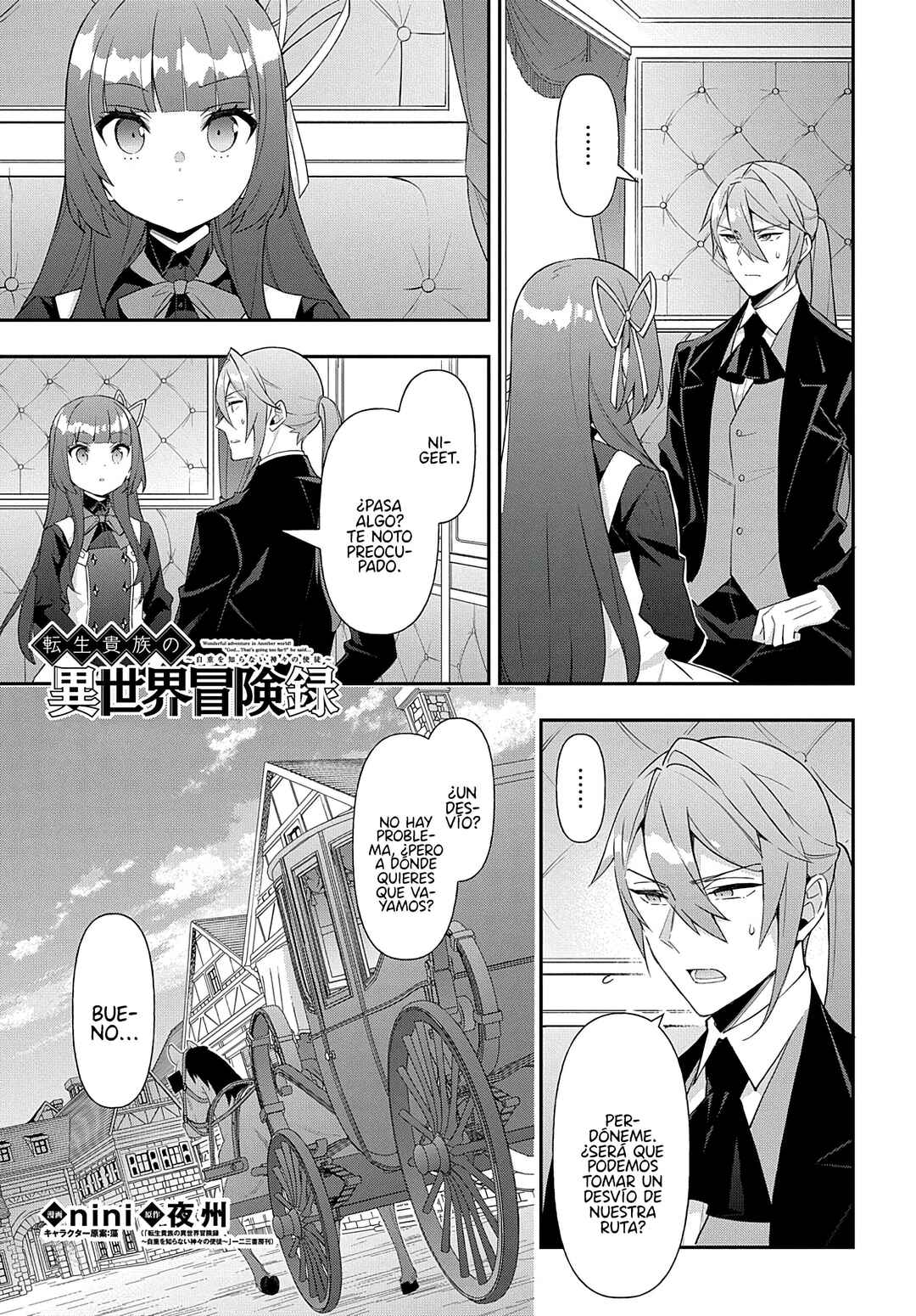 Tensei Kizoku no Isekai Boukenroku ~Jichou wo Shiranai Kamigami no Shito~ Chapter 53 - Page 5