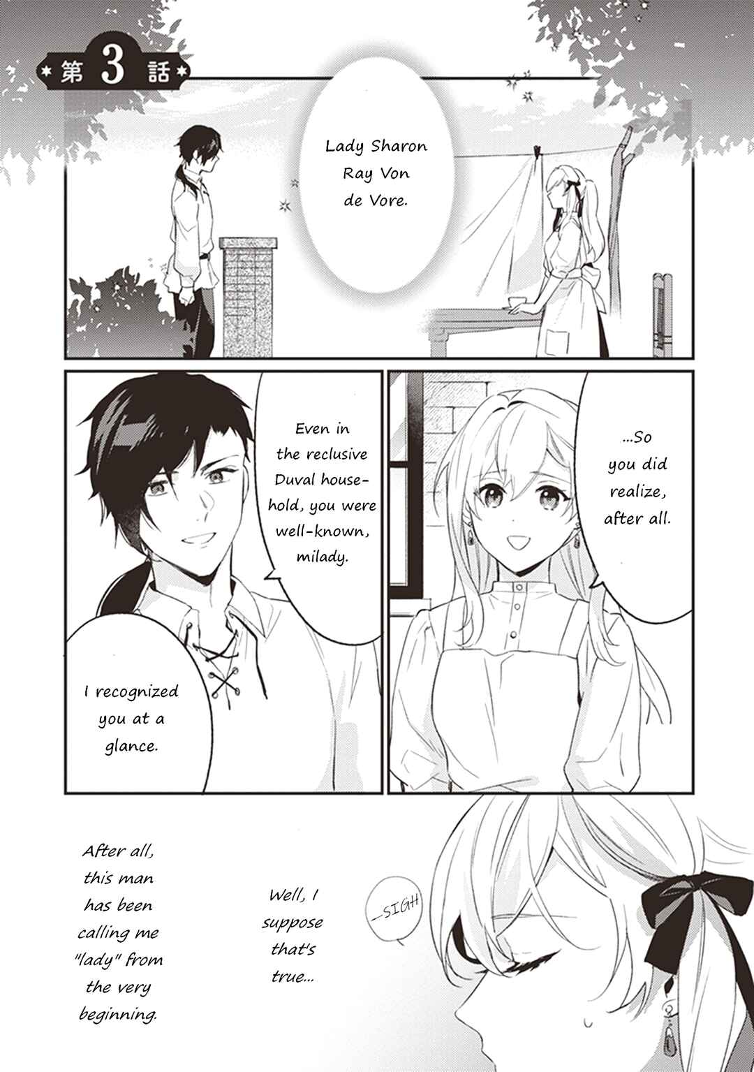 Kon'yaku Haki no Akui wa Shoukan kara Okaeshi Shimasu Chapter 3 - Page 2