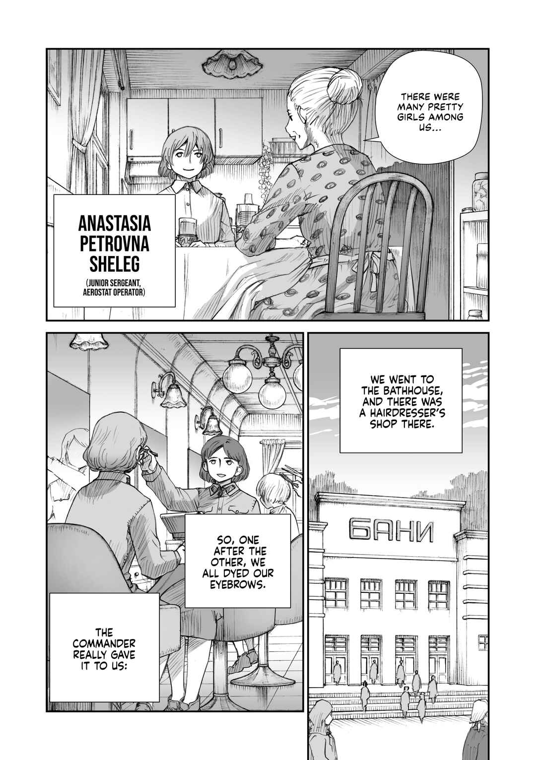 Sensou wa Onna no Kao wo Shiteinai Chapter 26.3 - Page 10