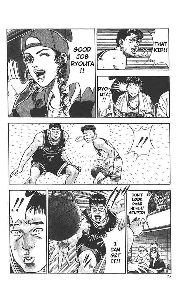 Slam Dunk! Chapter 75 - Page 11