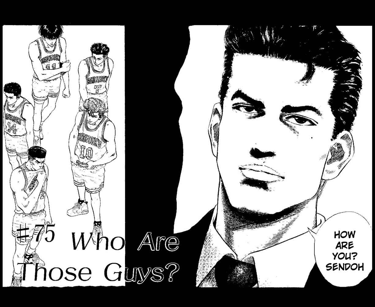 Slam Dunk! Chapter 75 - Page 2