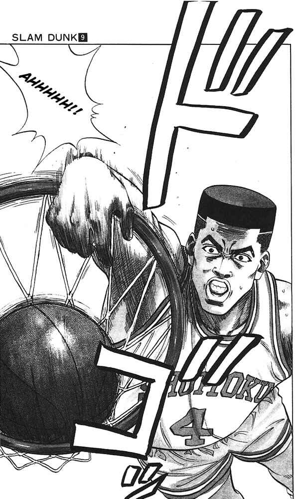 Slam Dunk! Chapter 75 - Page 8