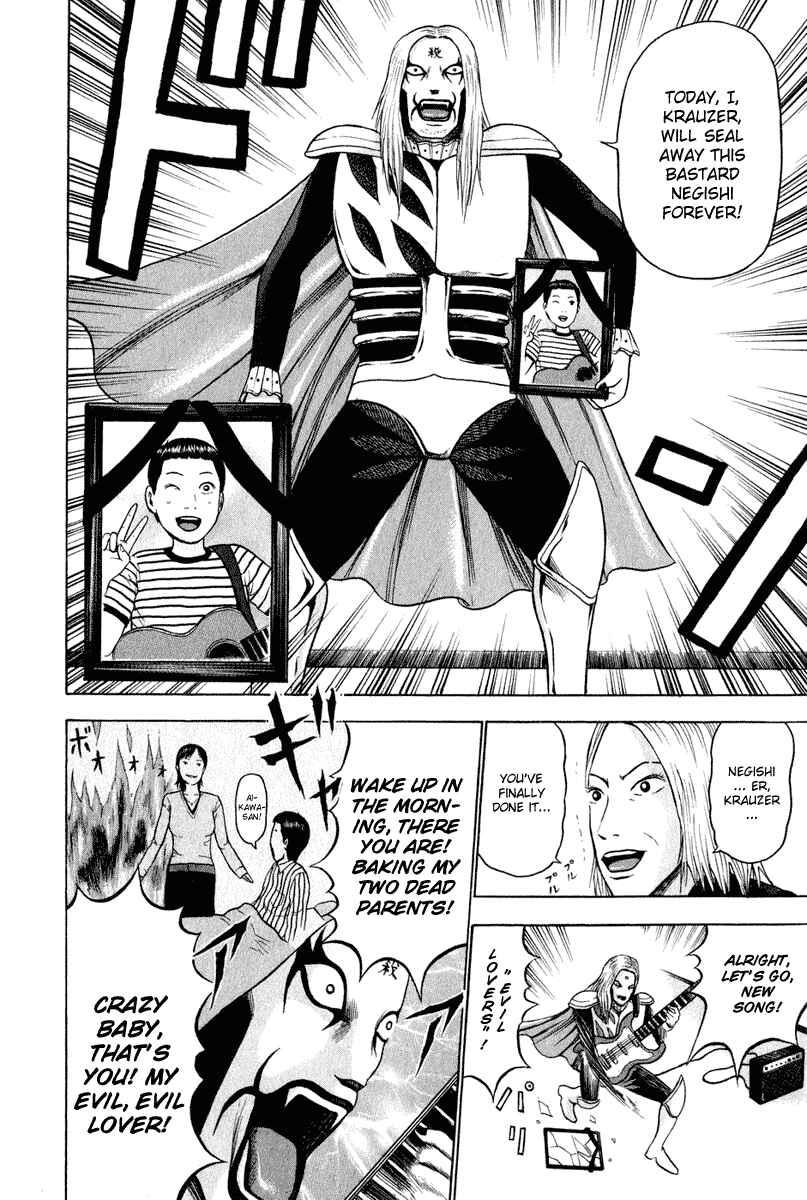 Detroit Metal City Chapter 12 - Page 13