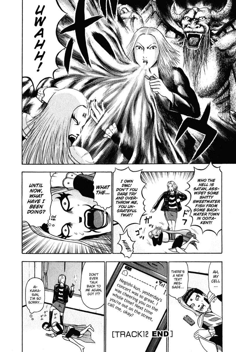 Detroit Metal City Chapter 12 - Page 15