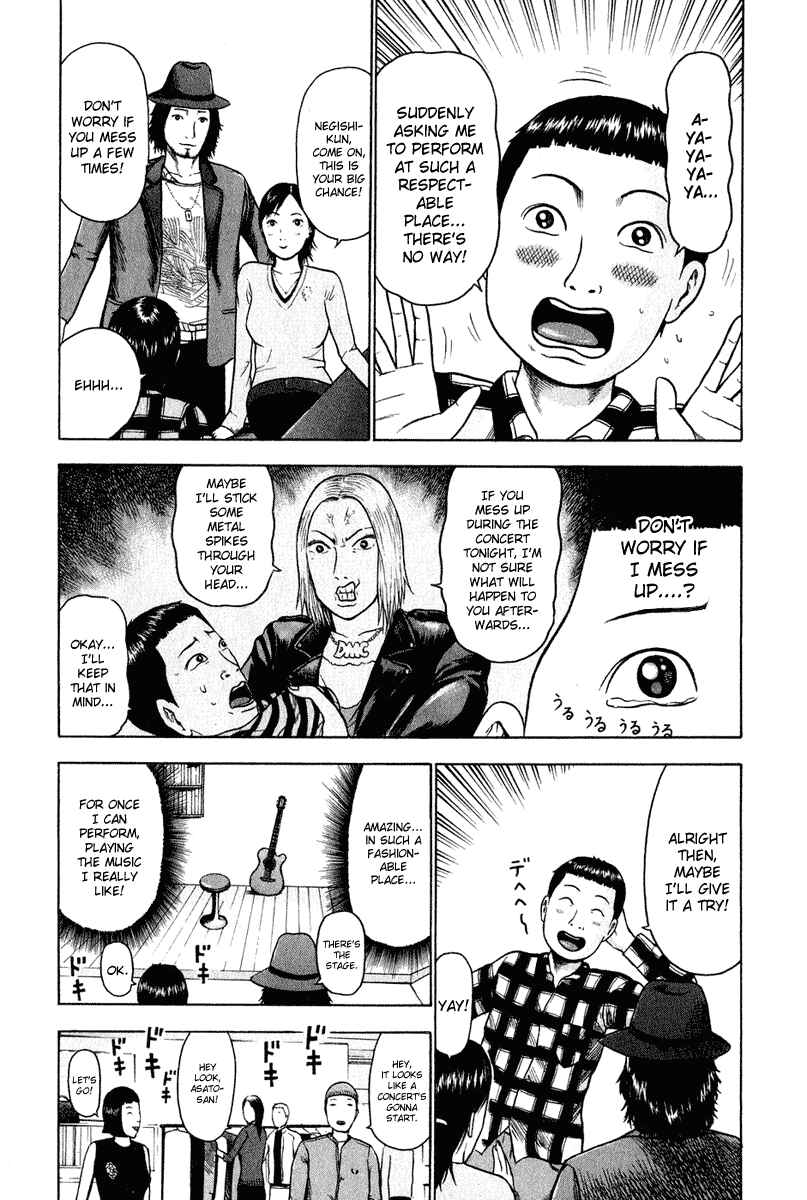 Detroit Metal City Chapter 12 - Page 6