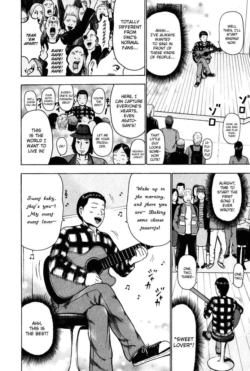 Detroit Metal City Chapter 12 - Page 7