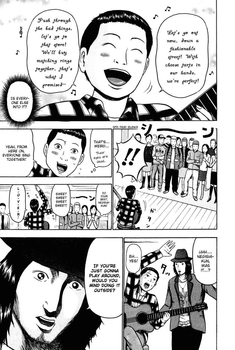 Detroit Metal City Chapter 12 - Page 8