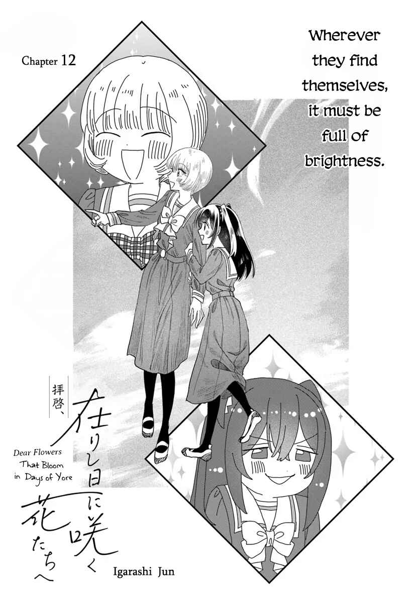 Haikei, Arishi Hi ni Saku Hanatachi e Chapter 12 - Page 1