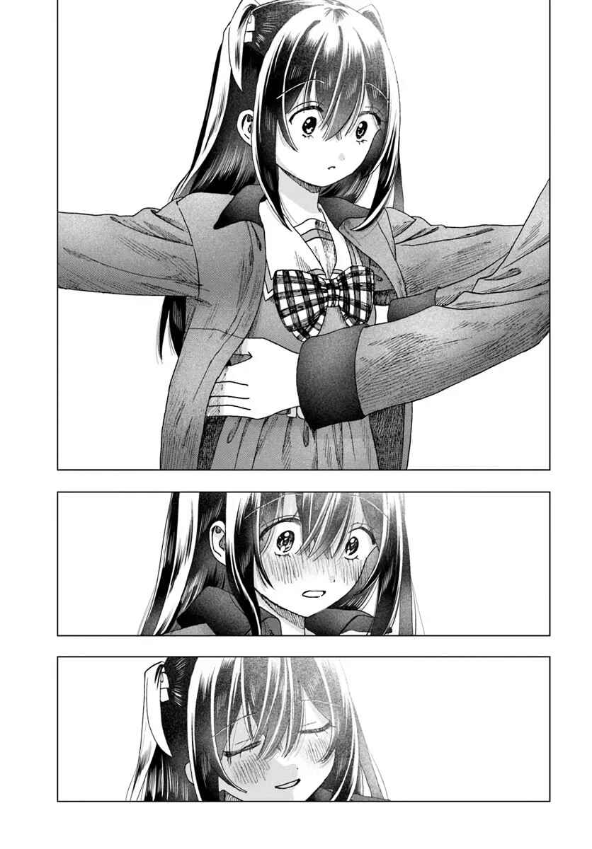 Haikei, Arishi Hi ni Saku Hanatachi e Chapter 12 - Page 11