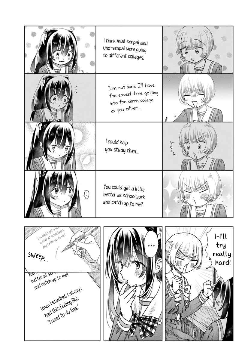Haikei, Arishi Hi ni Saku Hanatachi e Chapter 12 - Page 14