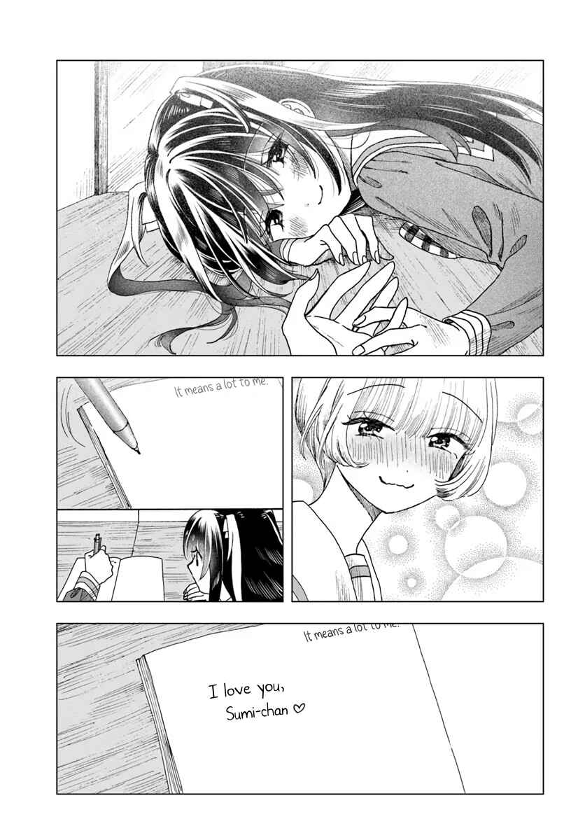 Haikei, Arishi Hi ni Saku Hanatachi e Chapter 12 - Page 16