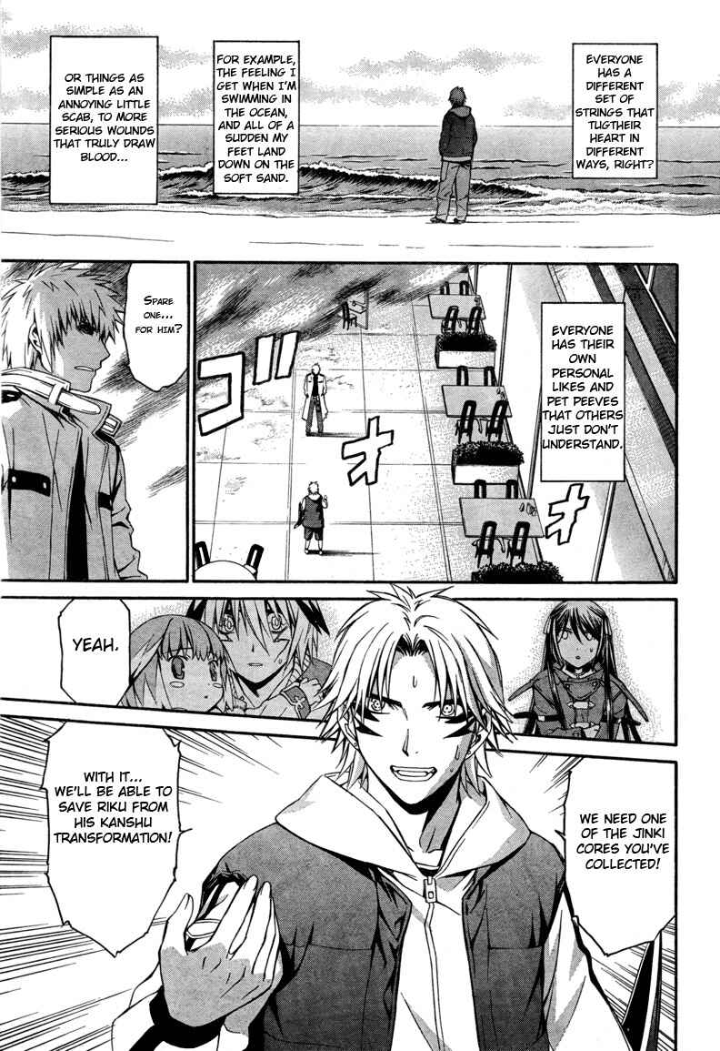 World Embryo Chapter 14 - Page 1