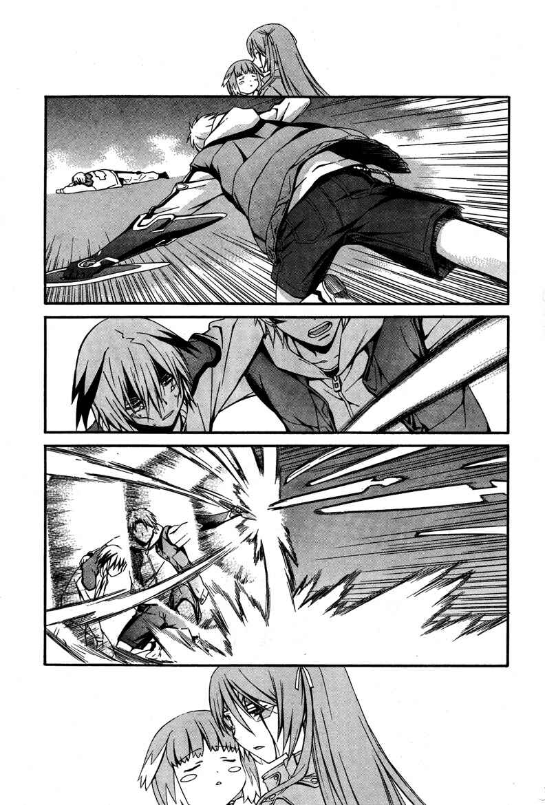 World Embryo Chapter 14 - Page 15