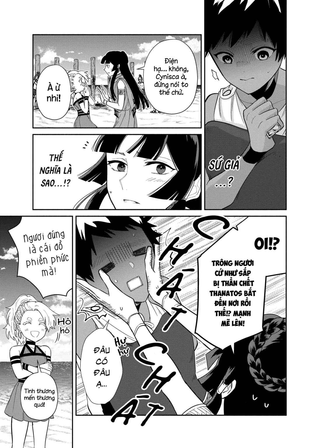 Ochibure Zeus to Dourei no Ko Chapter 6.1 - Page 12