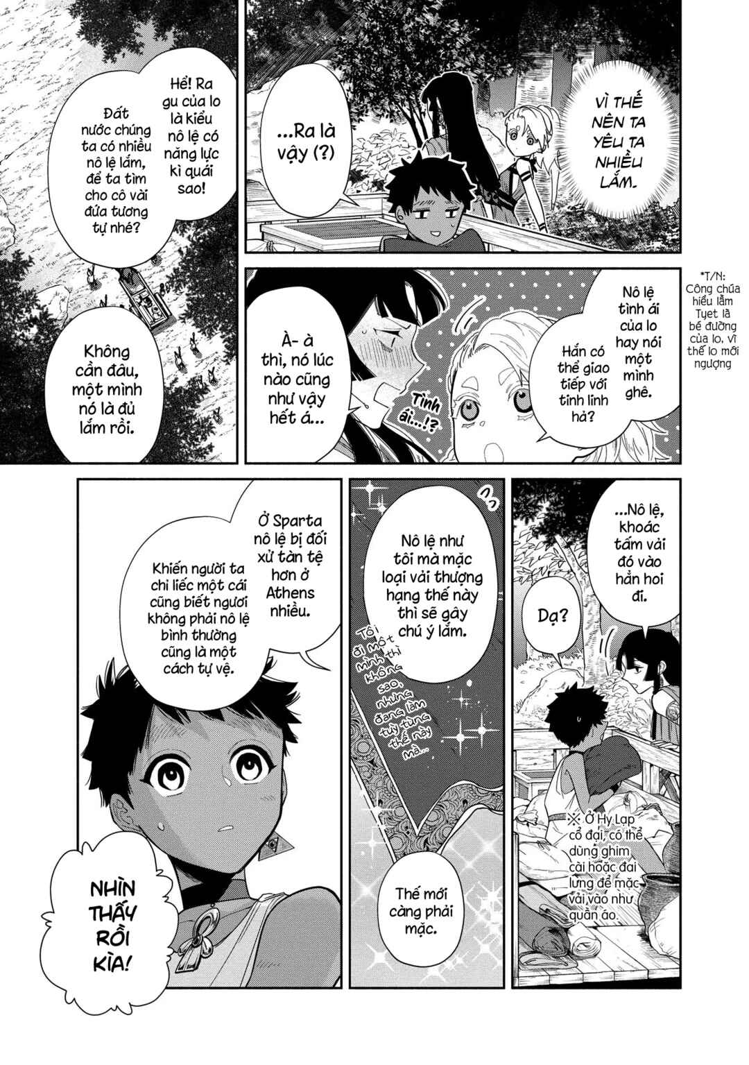 Ochibure Zeus to Dourei no Ko Chapter 6.1 - Page 14