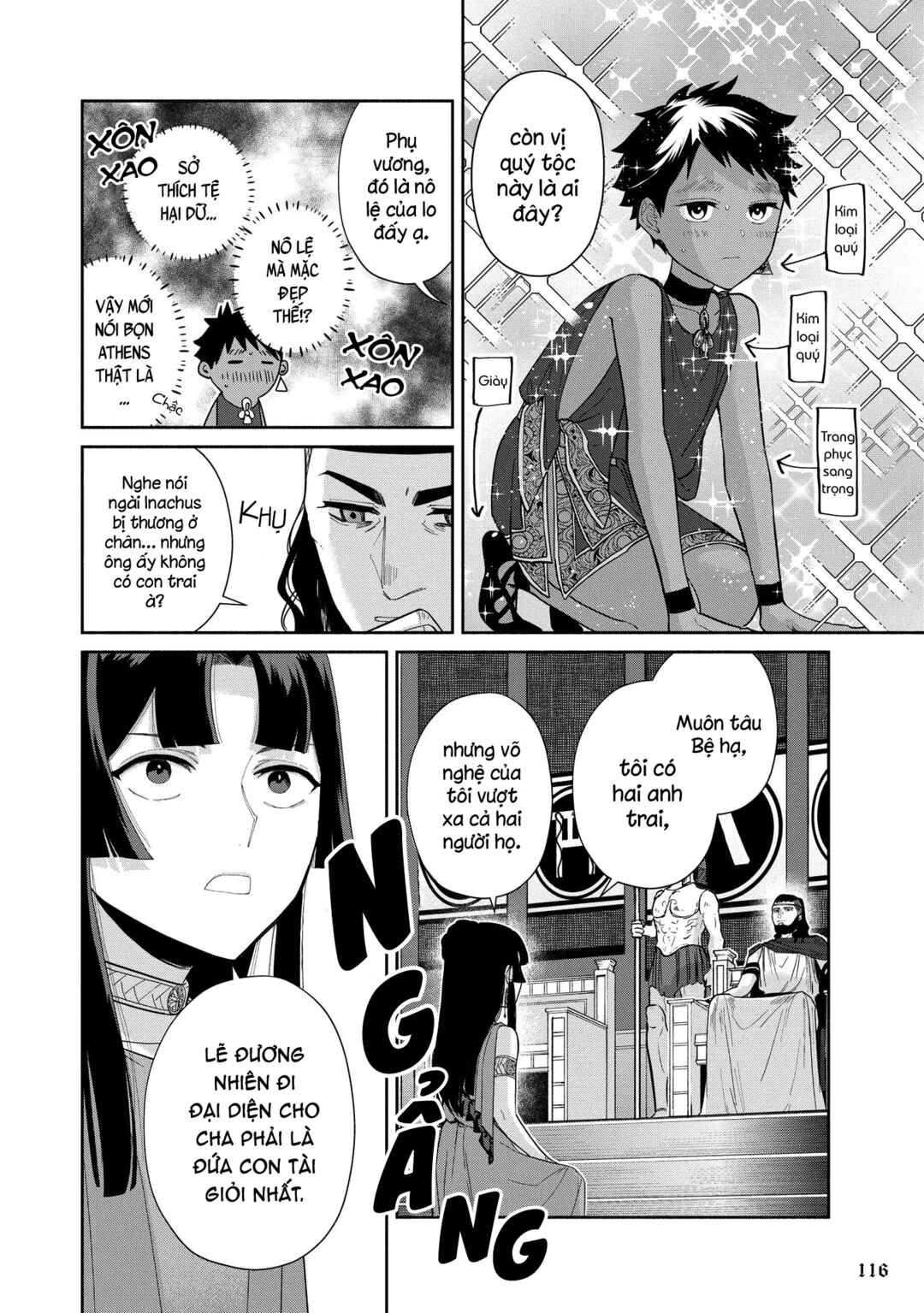 Ochibure Zeus to Dourei no Ko Chapter 6.1 - Page 17