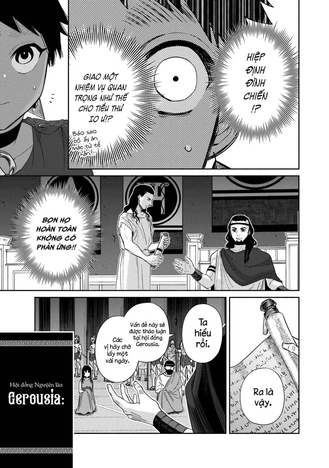 Ochibure Zeus to Dourei no Ko Chapter 6.1 - Page 20
