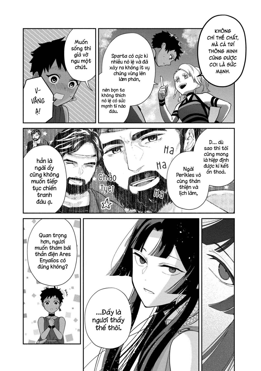 Ochibure Zeus to Dourei no Ko Chapter 6.1 - Page 23