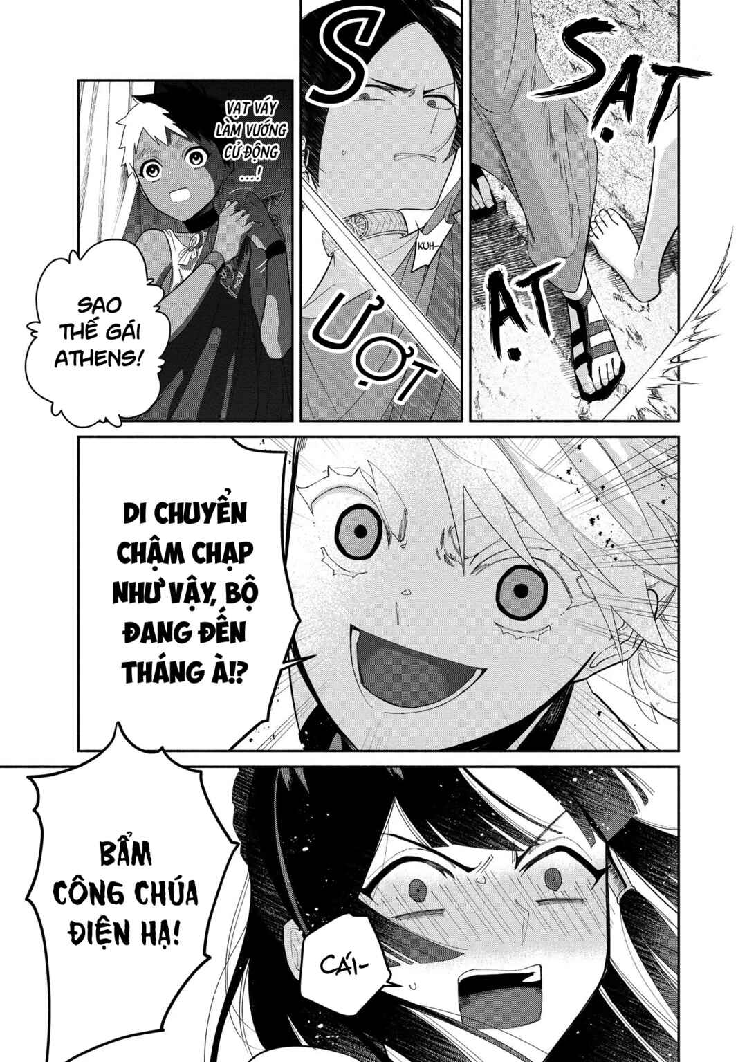 Ochibure Zeus to Dourei no Ko Chapter 6.1 - Page 4