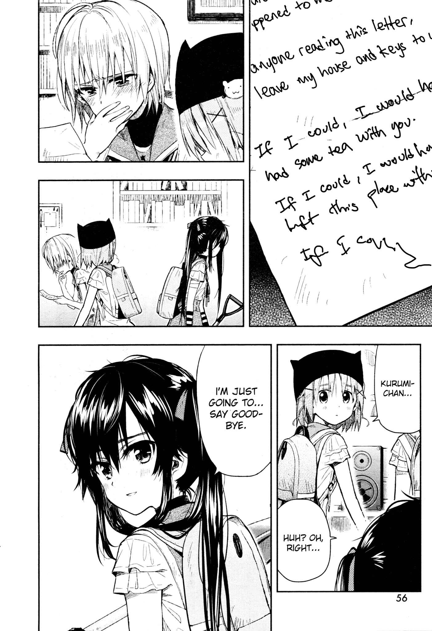 Gakkou-gurashi! Chapter 32 - Page 22