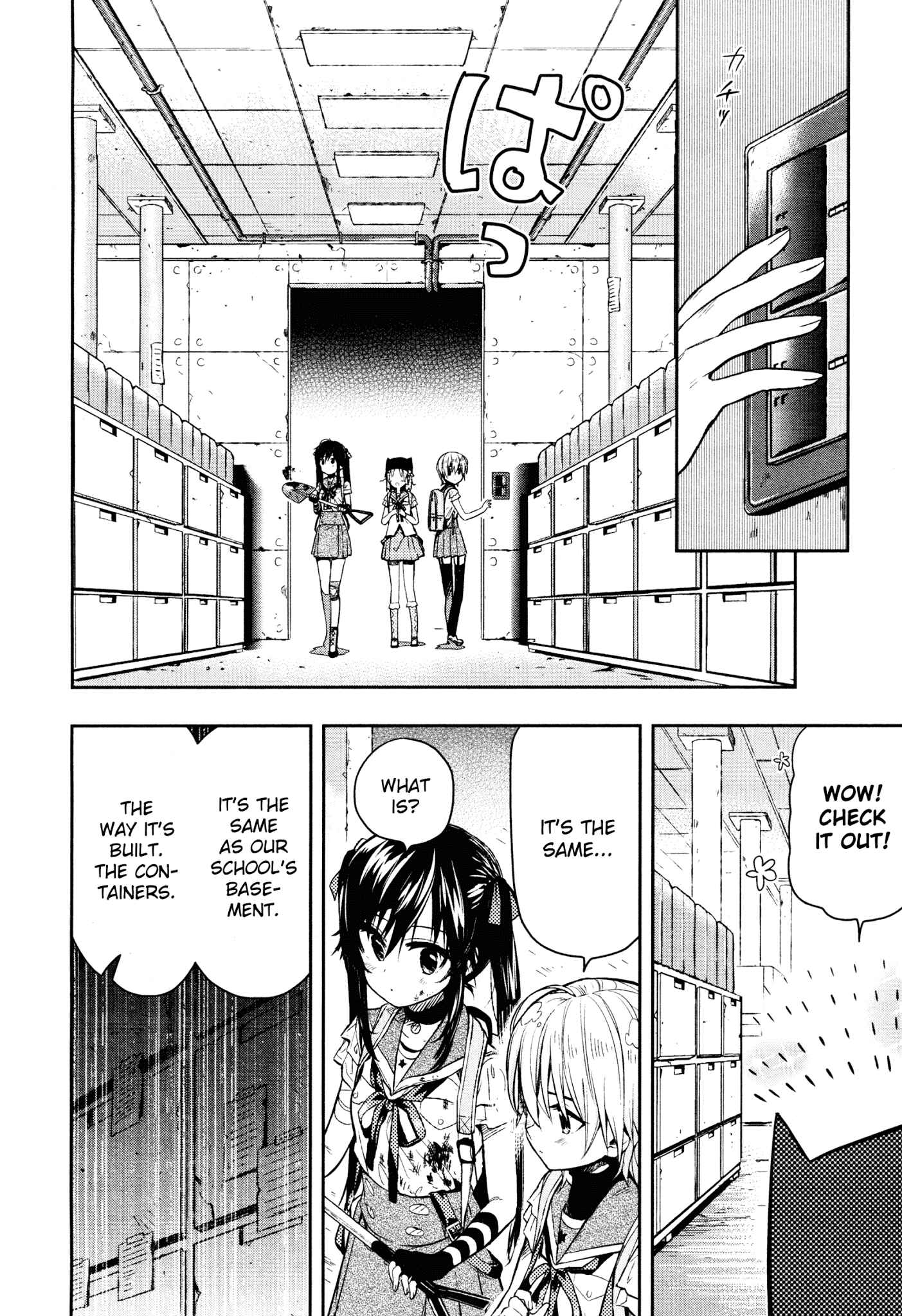Gakkou-gurashi! Chapter 32 - Page 24
