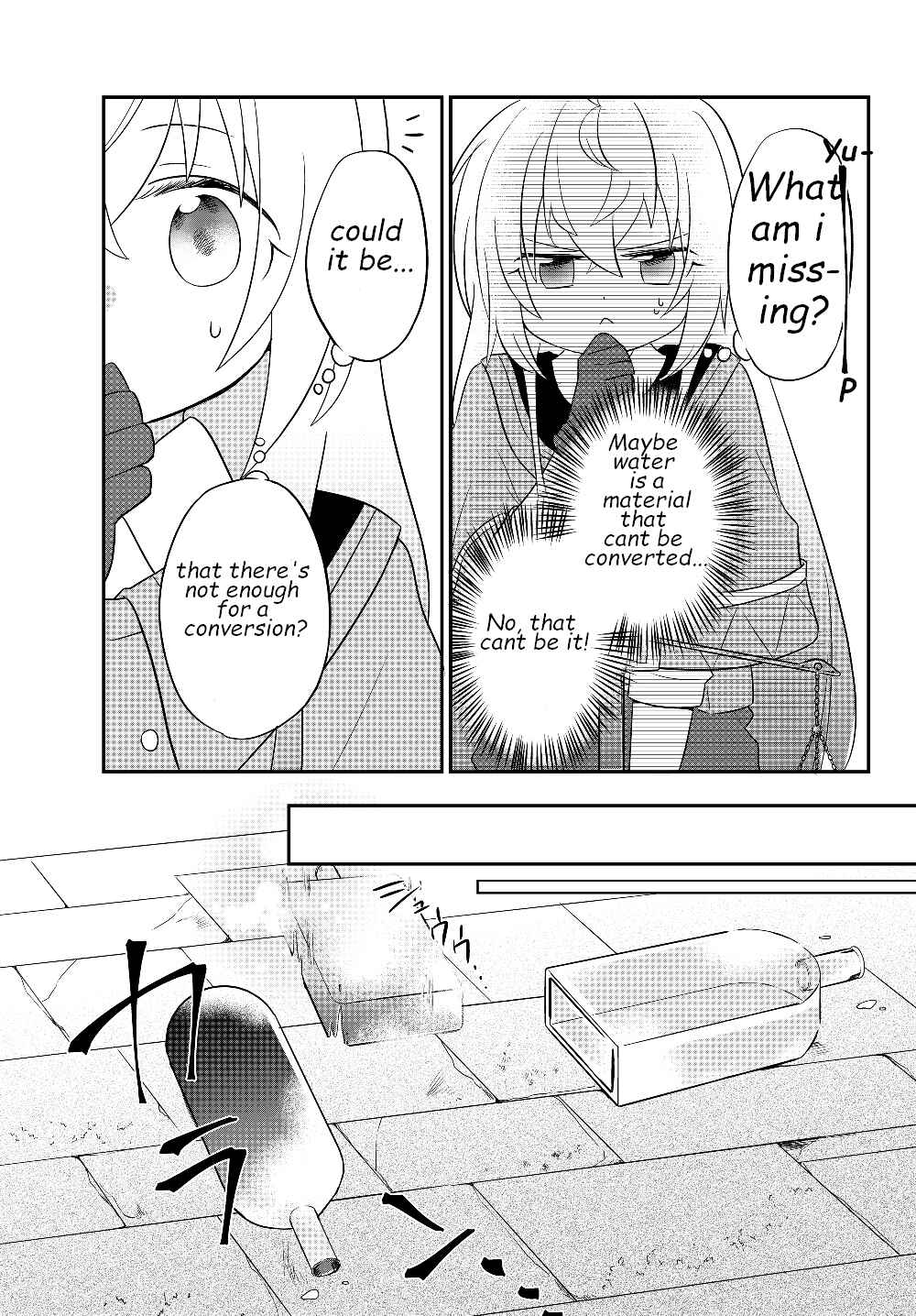 Bishoujo ni Natta kedo, Netoge Haijin Yattemasu. Chapter 4.2 - Page 1