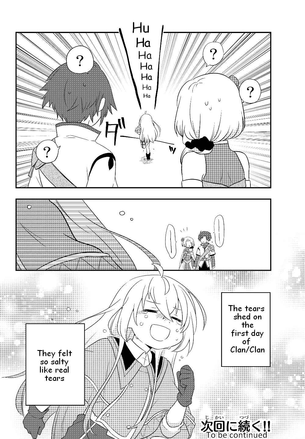 Bishoujo ni Natta kedo, Netoge Haijin Yattemasu. Chapter 4.2 - Page 18