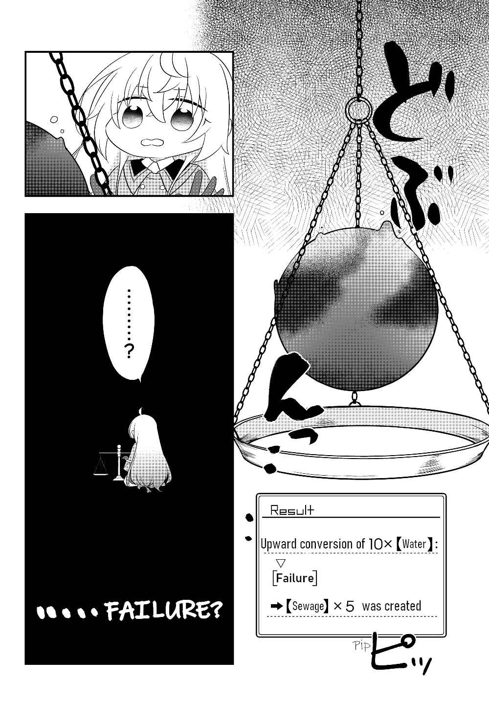 Bishoujo ni Natta kedo, Netoge Haijin Yattemasu. Chapter 4.2 - Page 4
