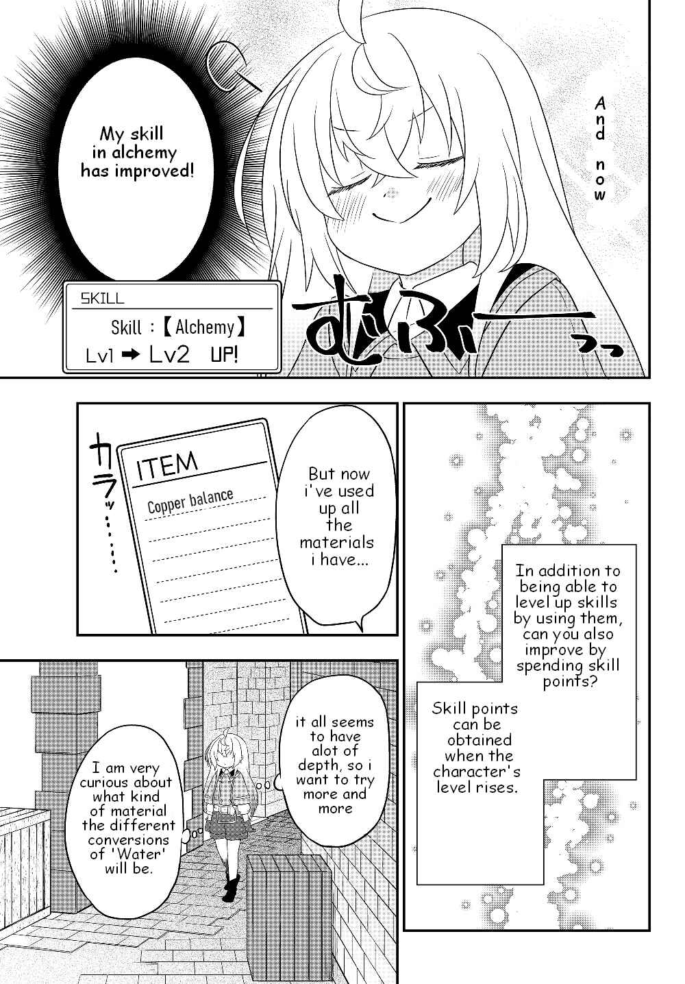 Bishoujo ni Natta kedo, Netoge Haijin Yattemasu. Chapter 4.2 - Page 7